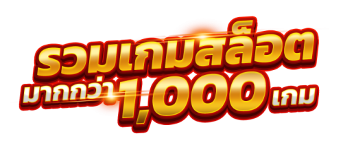 388goal ศูนย์รวมความตื่นเต้นของคอกีฬาและสายเสี่ยงโชคยุคใหม่
